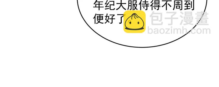 第216话 在身上留下印记109