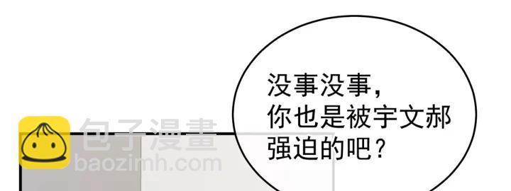 第216话 在身上留下印记11