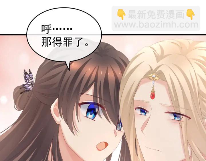 第216话 在身上留下印记110