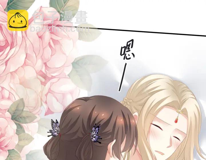 第216话 在身上留下印记112