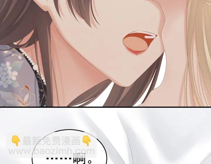 第216话 在身上留下印记116
