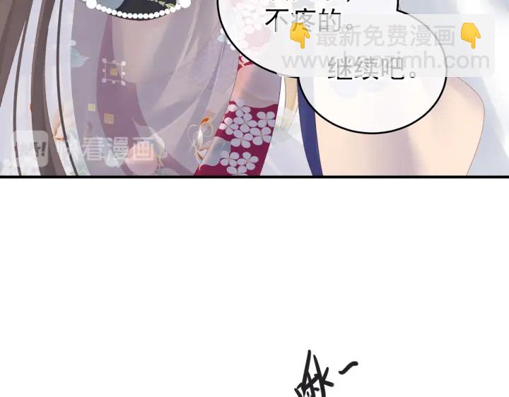 第216话 在身上留下印记120