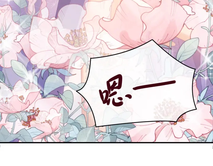 第216话 在身上留下印记128