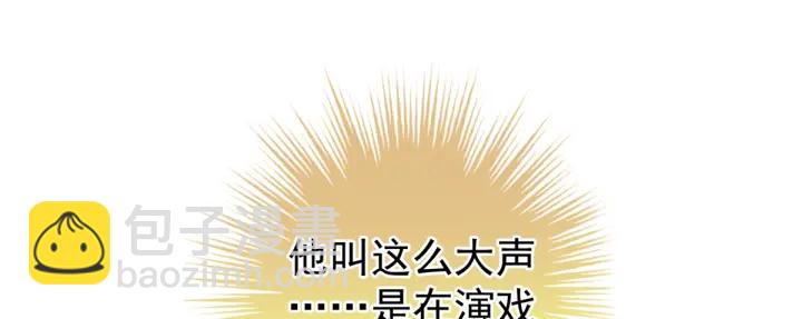 第216话 在身上留下印记129
