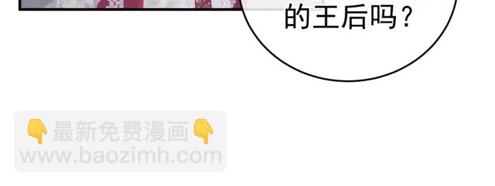 第216话 在身上留下印记13