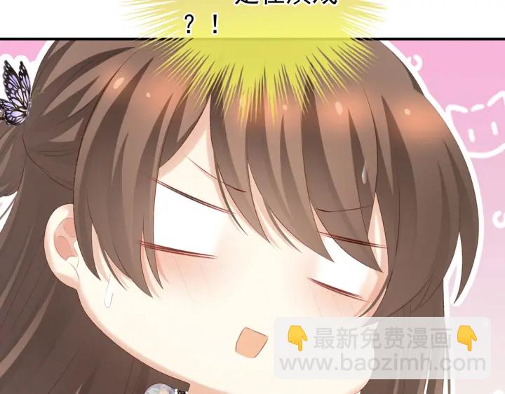 第216话 在身上留下印记130