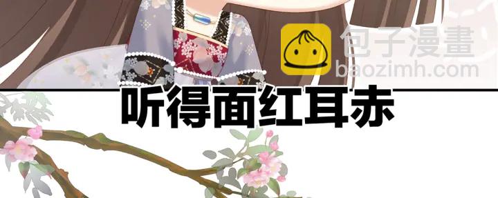 第216话 在身上留下印记131