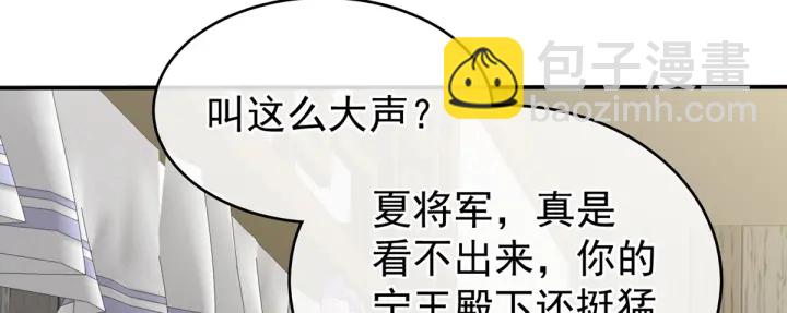 第216话 在身上留下印记135