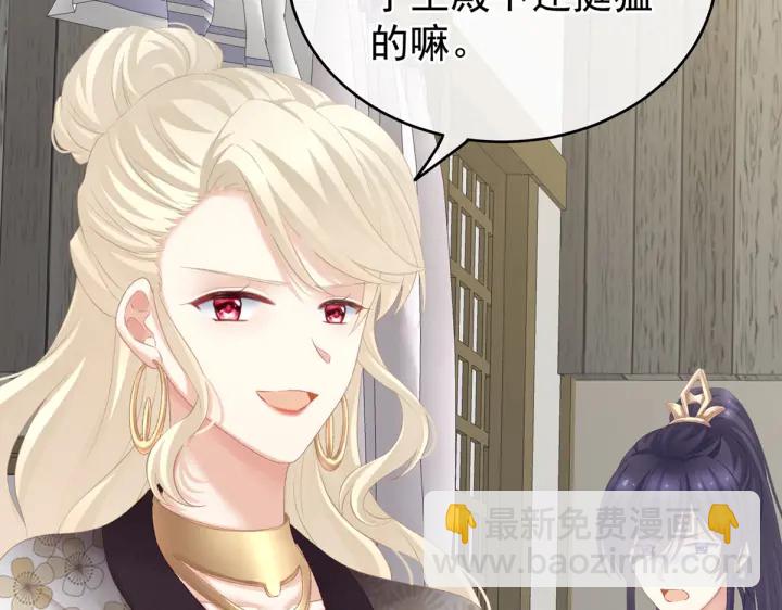 第216话 在身上留下印记136