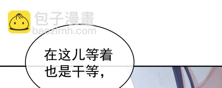 第216话 在身上留下印记139