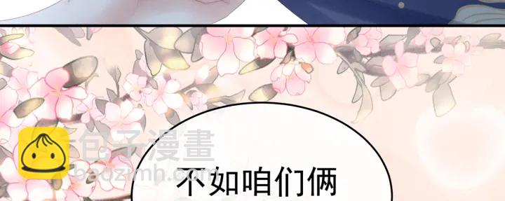 第216话 在身上留下印记141