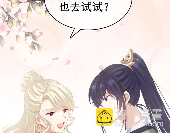 第216话 在身上留下印记142
