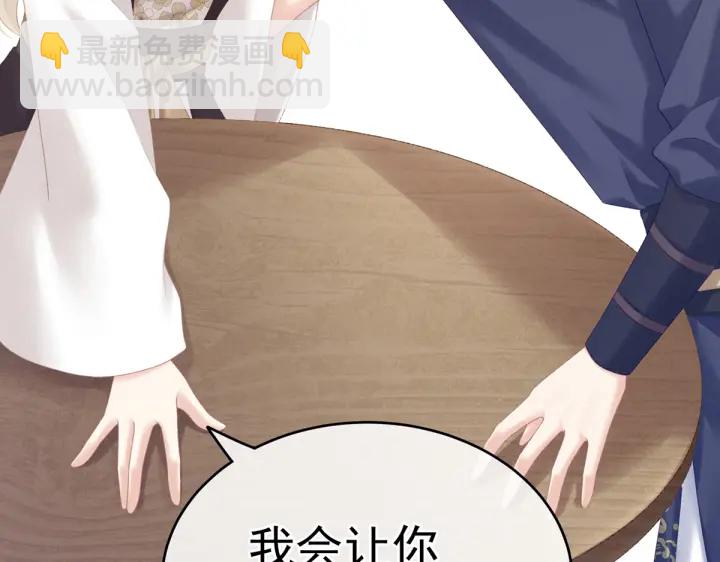 第216话 在身上留下印记144