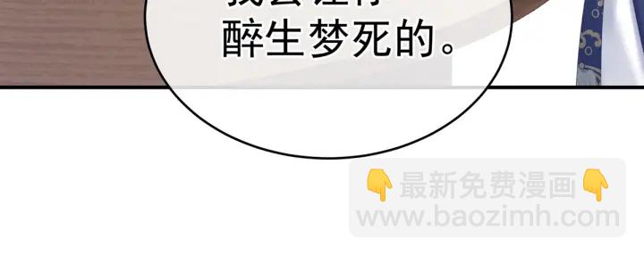 第216话 在身上留下印记145