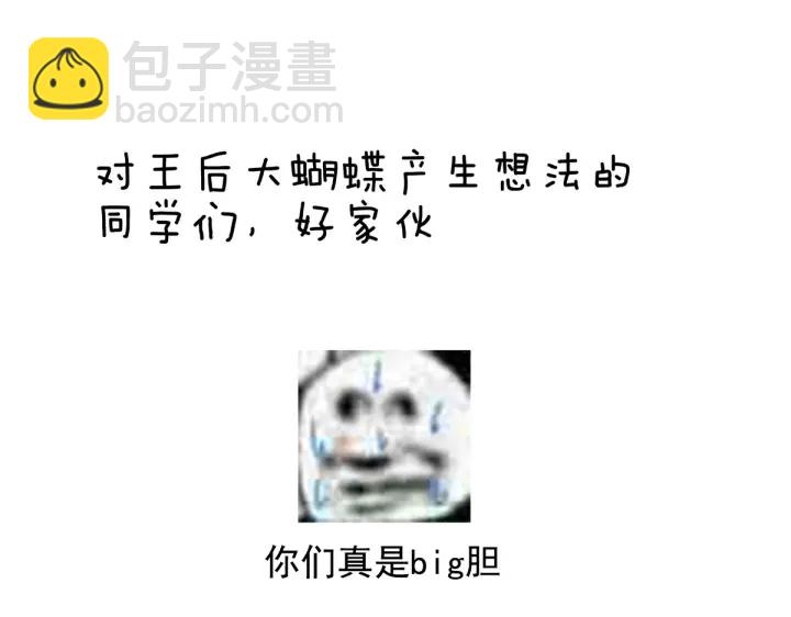 第216话 在身上留下印记146