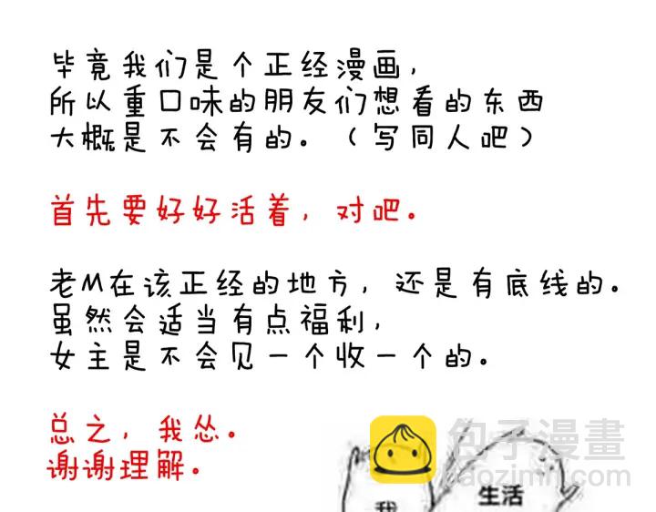 第216话 在身上留下印记147