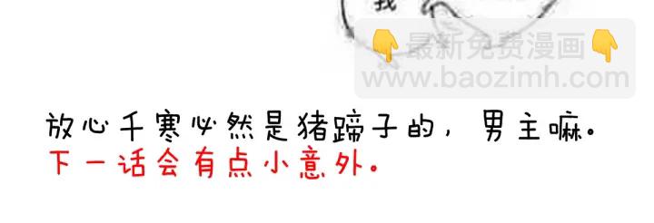 第216话 在身上留下印记148