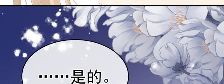 第216话 在身上留下印记15