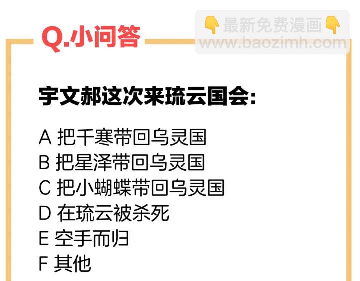 第216话 在身上留下印记151