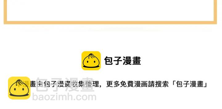 第216话 在身上留下印记152