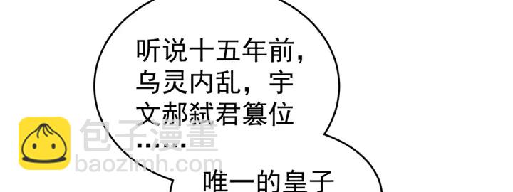 第216话 在身上留下印记19