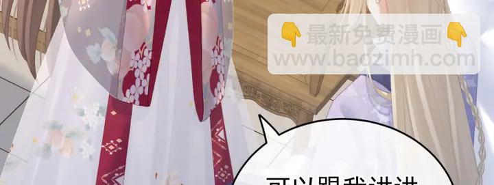 第216话 在身上留下印记21
