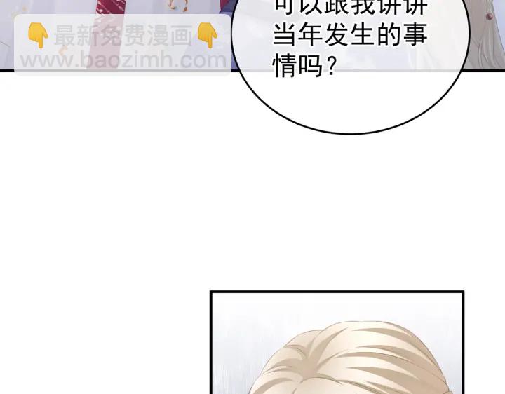 第216话 在身上留下印记22