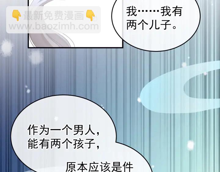 第216话 在身上留下印记26