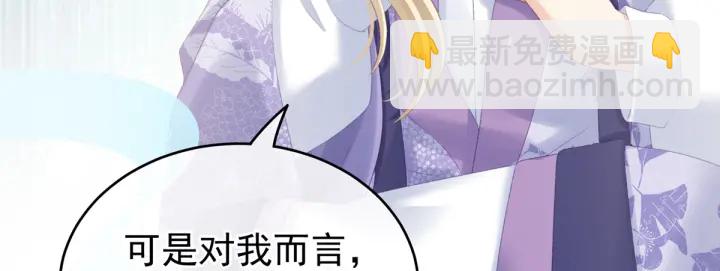 第216话 在身上留下印记29