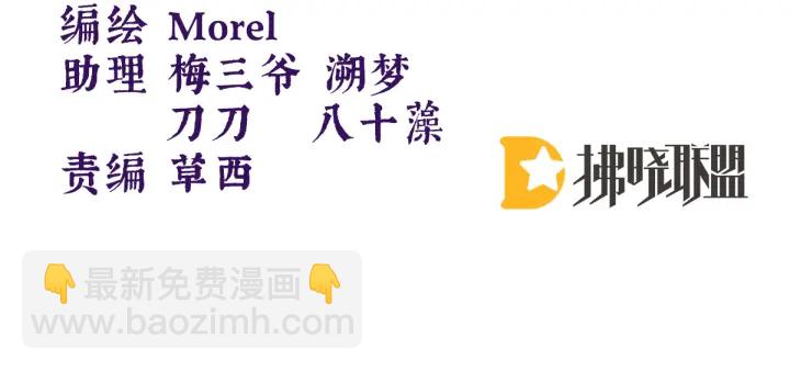 第216话 在身上留下印记3