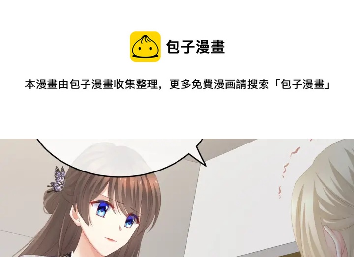 第216话 在身上留下印记31