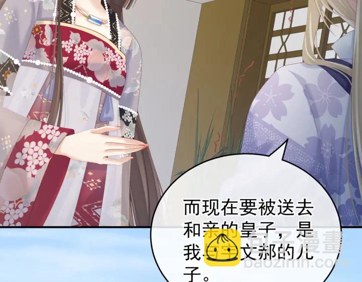 第216话 在身上留下印记32