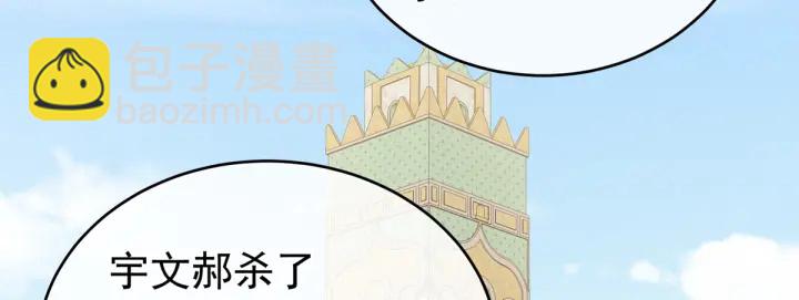 第216话 在身上留下印记33