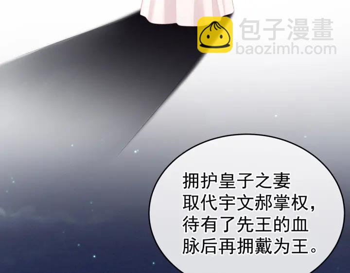第216话 在身上留下印记36