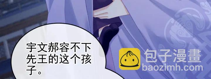第216话 在身上留下印记39