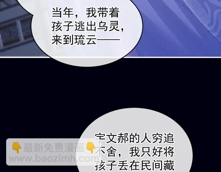 第216话 在身上留下印记40