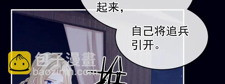 第216话 在身上留下印记41