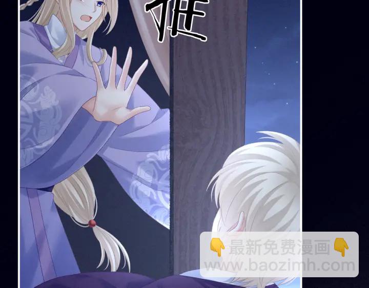 第216话 在身上留下印记42