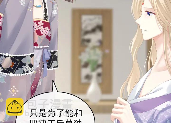 第216话 在身上留下印记5