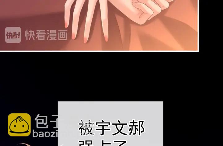 第216话 在身上留下印记53