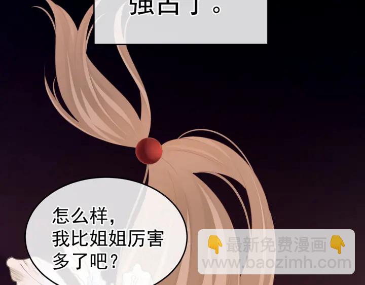 第216话 在身上留下印记54