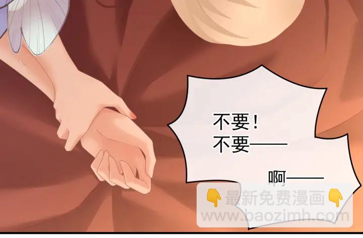 第216话 在身上留下印记57