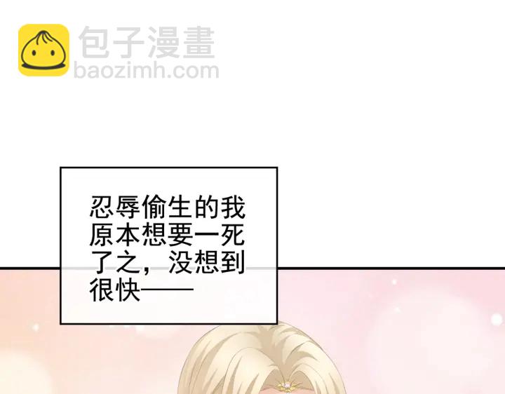 第216话 在身上留下印记58