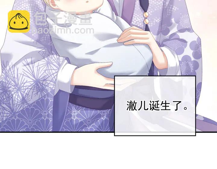第216话 在身上留下印记60