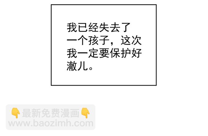 第216话 在身上留下印记61