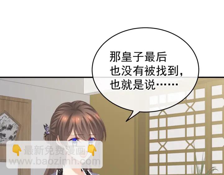 第216话 在身上留下印记62