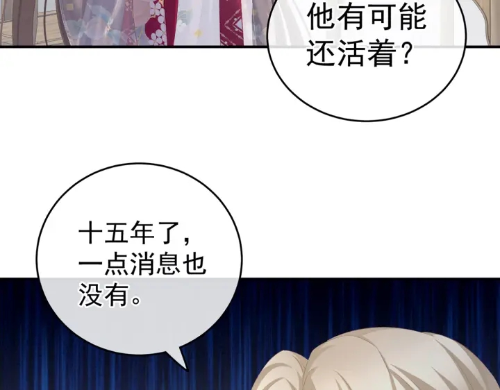 第216话 在身上留下印记64