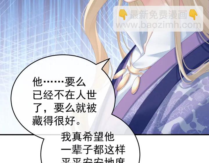 第216话 在身上留下印记66