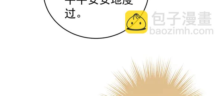 第216话 在身上留下印记67