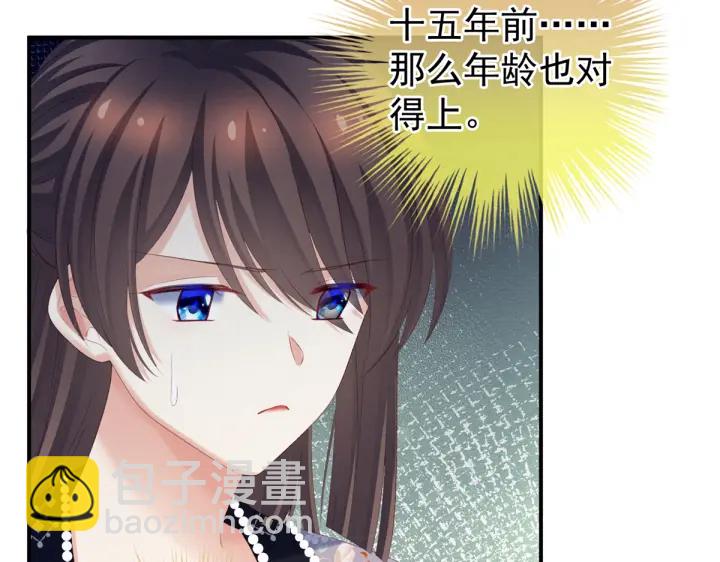 第216话 在身上留下印记68
